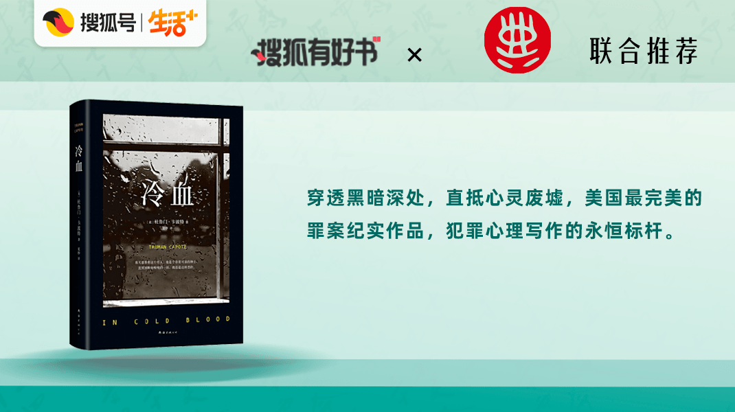 成功人士必读的22本社科好书，颠覆常识，拿捏社会法则│搜狐有好书