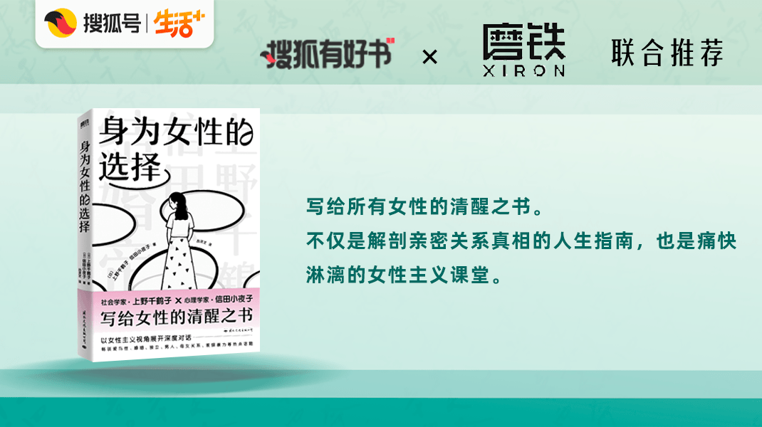 成功人士必读的22本社科好书，颠覆常识，拿捏社会法则│搜狐有好书