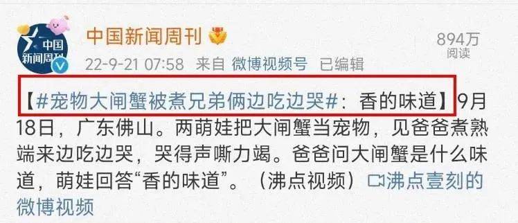 不打不骂，谈笑间摧毁心态：这种“家庭暴力”，父母毫不在意，孩子泪流满面