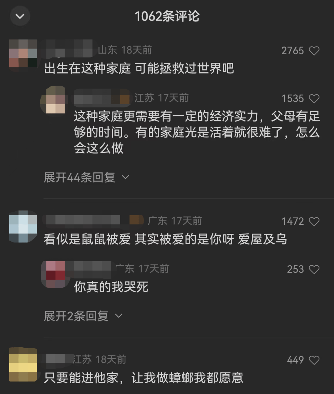 不打不骂，谈笑间摧毁心态：这种“家庭暴力”，父母毫不在意，孩子泪流满面