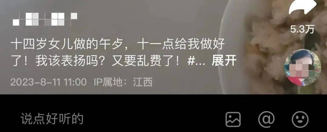 不打不骂，谈笑间摧毁心态：这种“家庭暴力”，父母毫不在意，孩子泪流满面