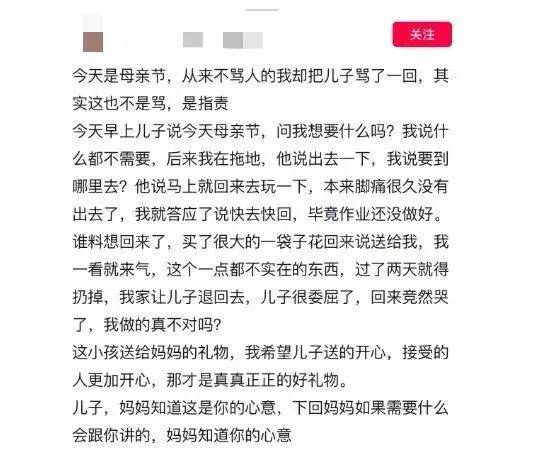 不打不骂，谈笑间摧毁心态：这种“家庭暴力”，父母毫不在意，孩子泪流满面