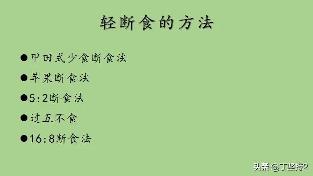 产后半年怎么样快速瘦身 如何减肥快速有效