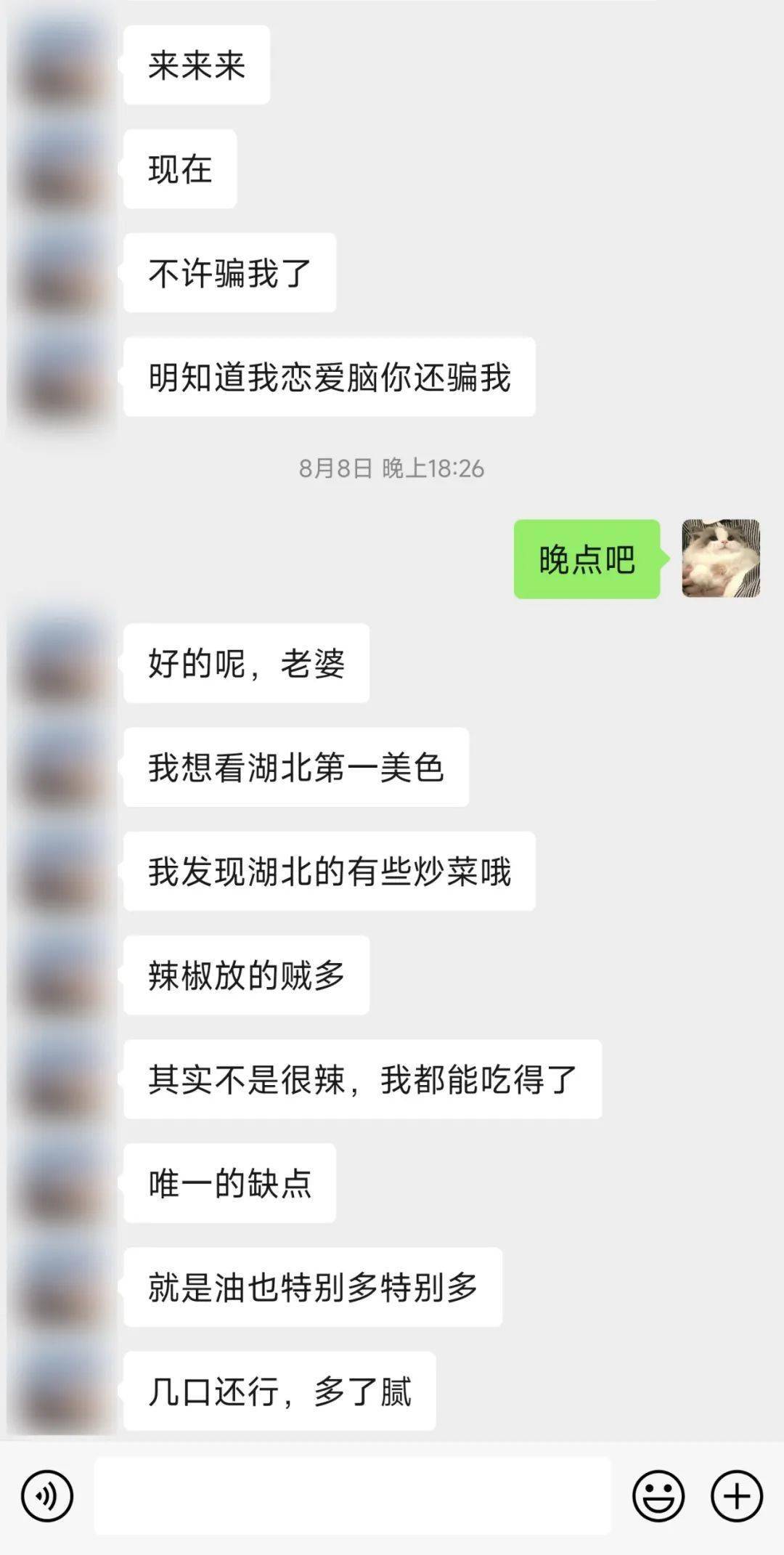 “湖北第一美色”，抓住了！