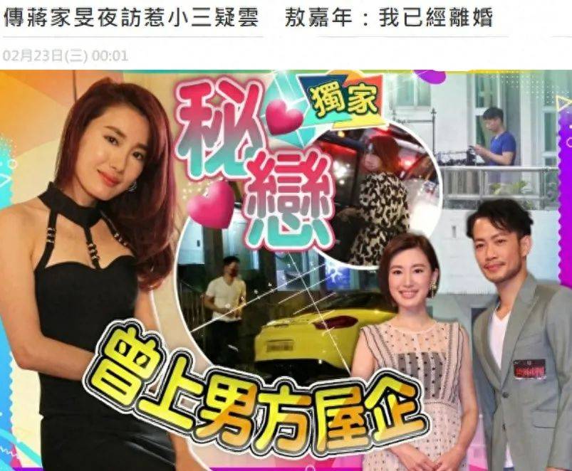 5位港星合体在天津走穴：有人娶娇妻老来得子，有人48岁仍单身