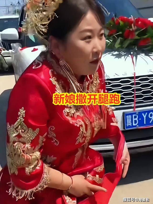 新娘喊尿急下车，狂奔100米抢管家权，新郎嘿嘿一笑：下车钱省了