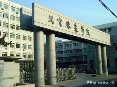 服装设计出国留学机构 职高申请艺术出国留学条件