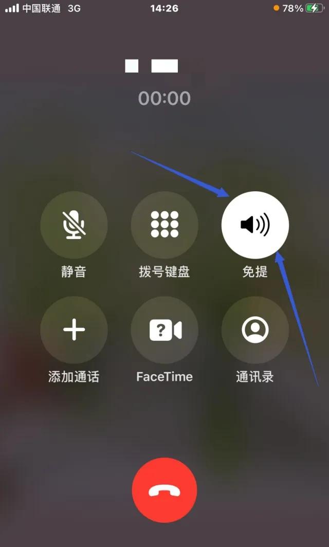 苹果接电话录音怎么弄? 苹果手机怎么通话录音取证