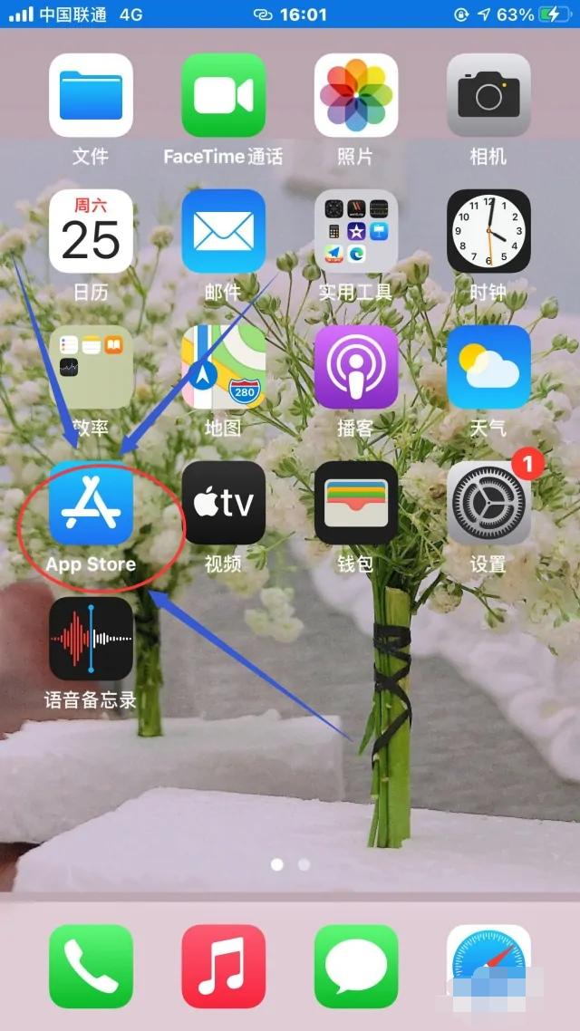 苹果接电话录音怎么弄? 苹果手机怎么通话录音取证