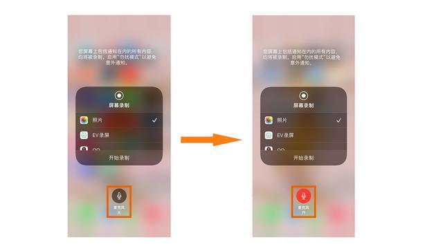 苹果接电话录音怎么弄? 苹果手机怎么通话录音取证