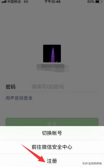 微信小号怎么申请同一个手机号 一个人可以申请建立几个微信公众账号