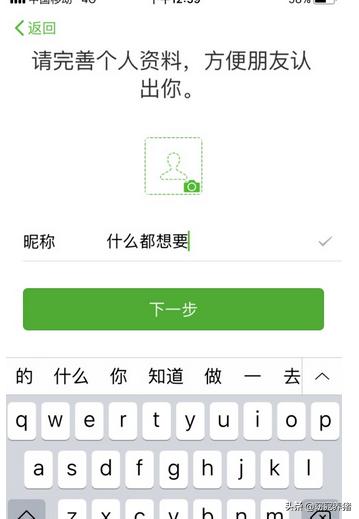 微信小号怎么申请同一个手机号 一个人可以申请建立几个微信公众账号