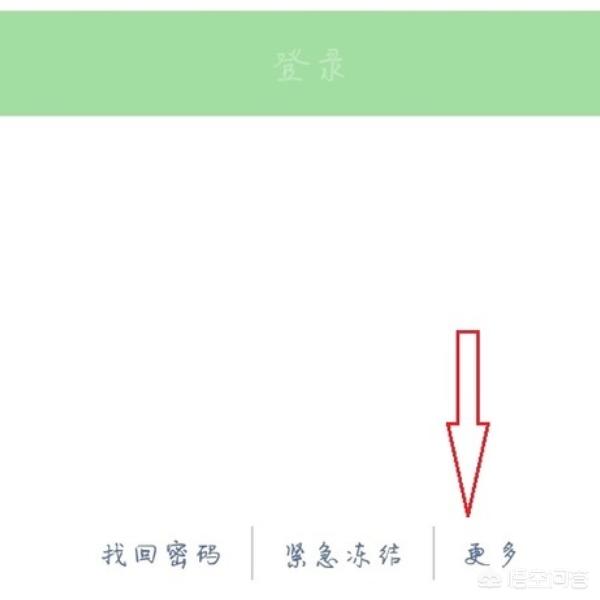 不想用手机注册微信怎么注销 不想用手机号注册微信号，怎么办