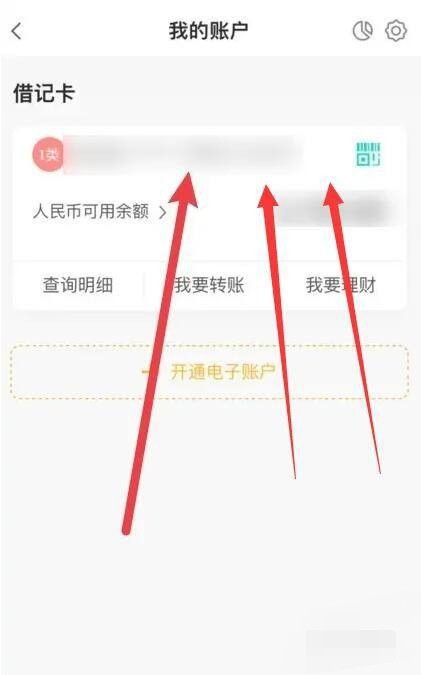 浙商银行卡被锁了怎么解锁 银行卡密码锁定怎么解除