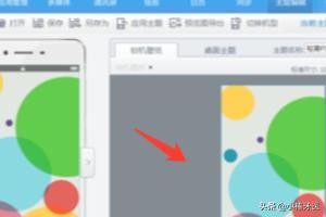 vivo主题制作工具下载 新手怎么一分钟快速自己制作vivo主题