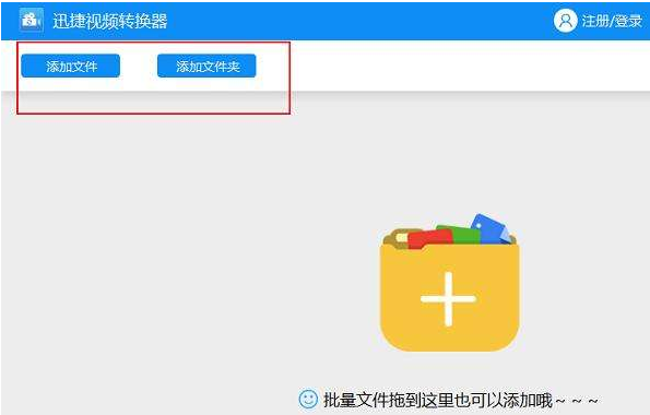 在手机上有什么软件可以转换视频的格式