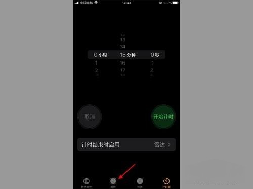 抖音苹果铃声教程 抖音苹果手机铃声怎么设置