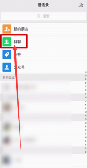 微信评选活动怎么投票 微信中怎么发起投票