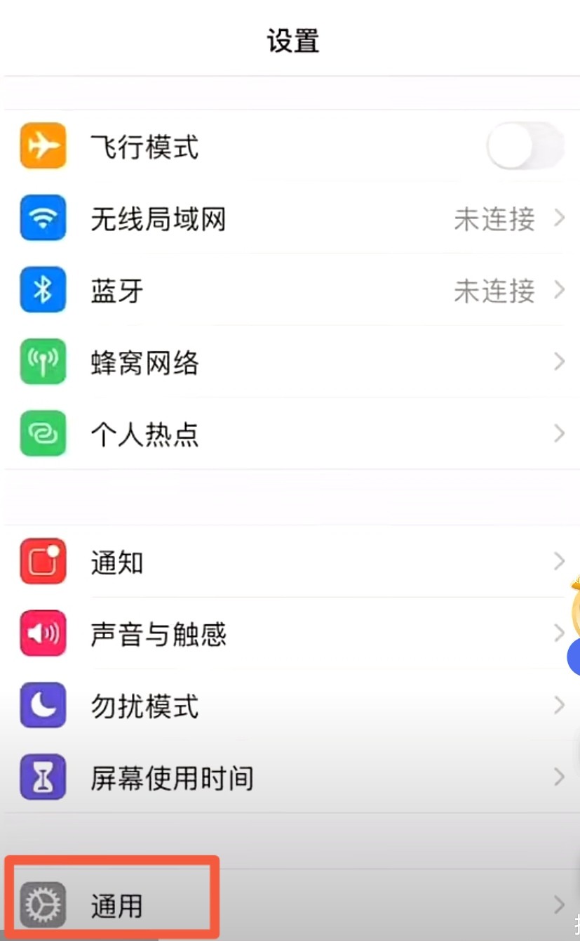 iphone微信分身版免费 苹果手机怎么用两个微信