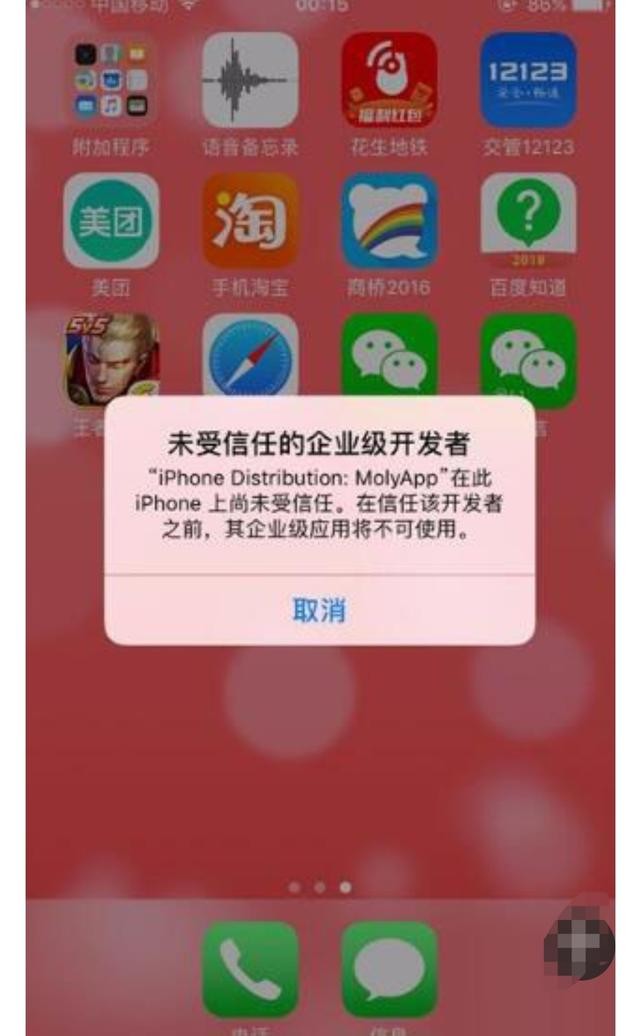 iphone微信分身版免费 苹果手机怎么用两个微信