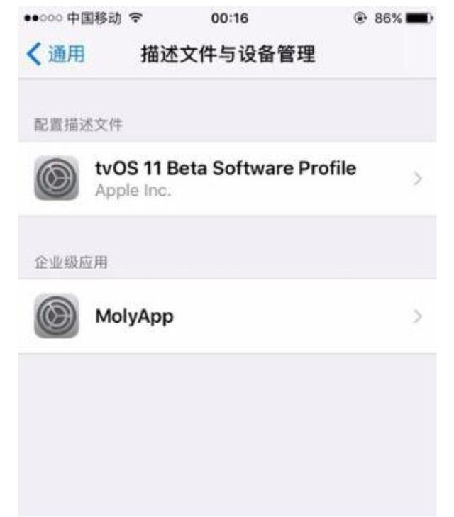 iphone微信分身版免费 苹果手机怎么用两个微信