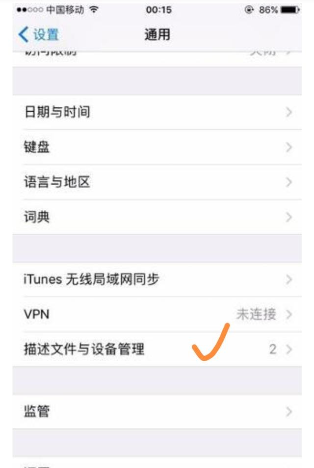 iphone微信分身版免费 苹果手机怎么用两个微信