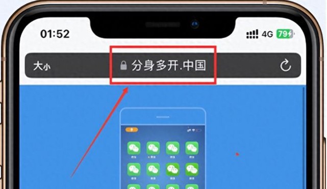 iphone微信分身版免费 苹果手机怎么用两个微信