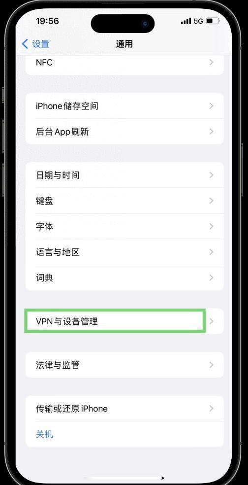 iphone微信分身版免费 苹果手机怎么用两个微信