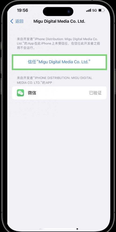 iphone微信分身版免费 苹果手机怎么用两个微信