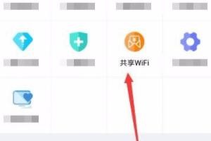 免费wifi怎么赚钱软件 怎么用wifi赚钱