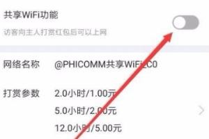 免费wifi怎么赚钱软件 怎么用wifi赚钱