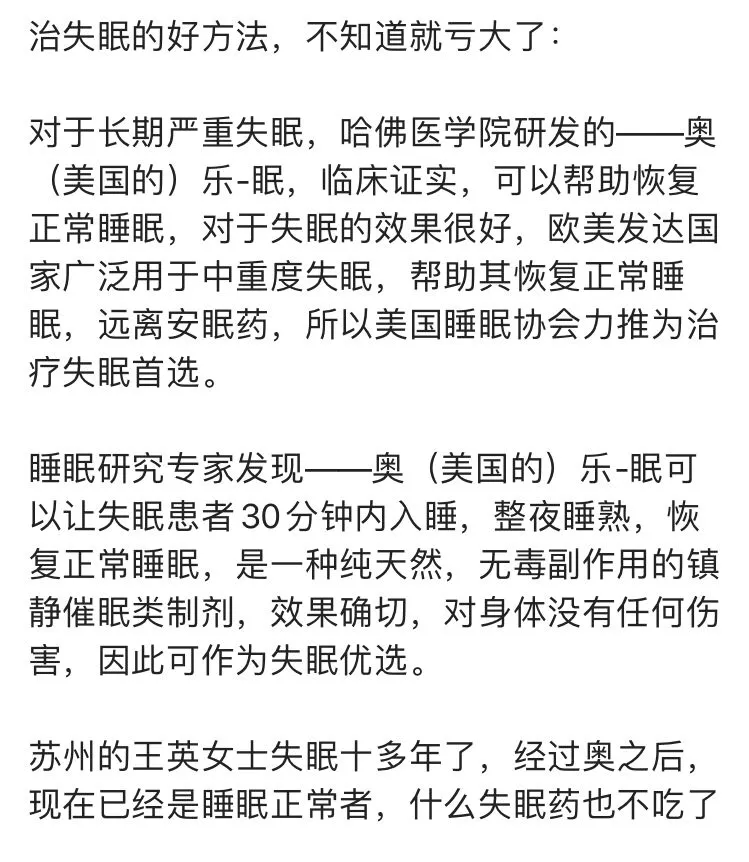 失眠烦躁怎么回事少喝水 晚上睡不着很烦躁不安是怎么回事