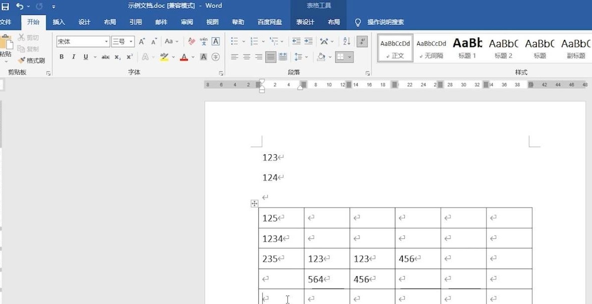 word2007表格如何求和 word求和的方法