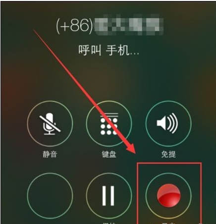 苹果手机接听电话录音功能在哪里打开 苹果手机通话时怎么录音