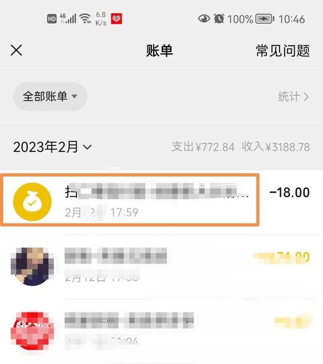 微信被骗了钱怎么办才能把钱弄回来 微信转账被骗怎样把钱追回