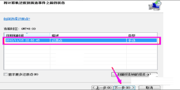 笔记本电脑恢复出厂设置教程 电脑恢复出厂设置步骤