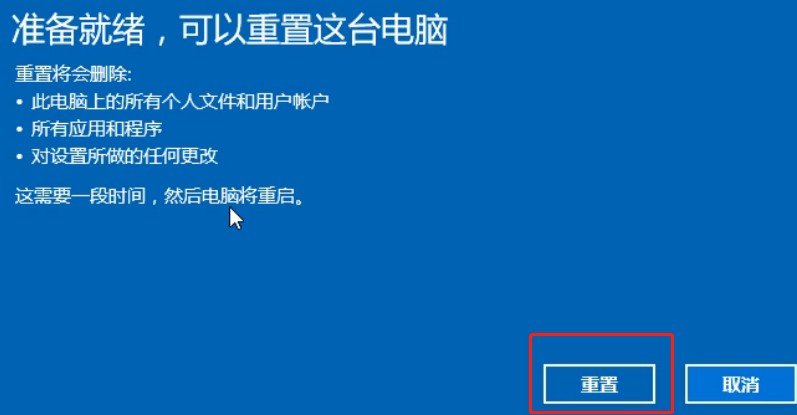 笔记本电脑恢复出厂设置教程 电脑恢复出厂设置步骤