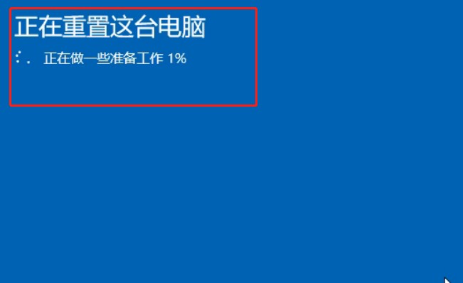 笔记本电脑恢复出厂设置教程 电脑恢复出厂设置步骤