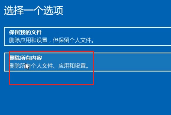 笔记本电脑恢复出厂设置教程 电脑恢复出厂设置步骤