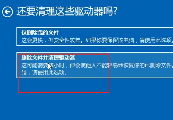 笔记本电脑恢复出厂设置教程 电脑恢复出厂设置步骤