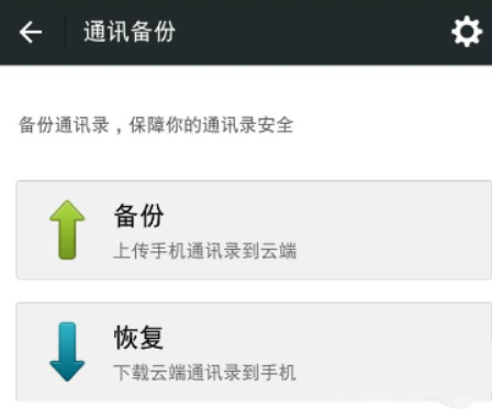 微信好友克隆到另外一个微信号