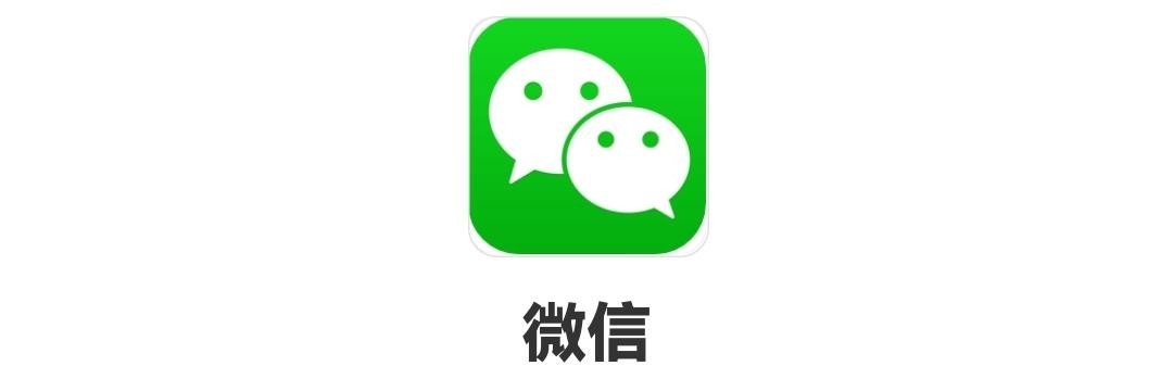 微信好友克隆到另外一个微信号