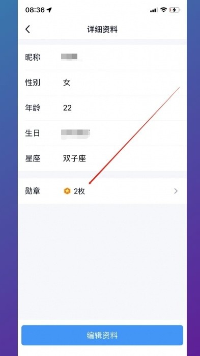 qq墙纸怎么设置 qq万能墙咋弄