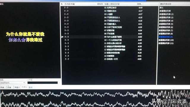 音乐播放器哪个好用又免费 音乐播放器哪个最好