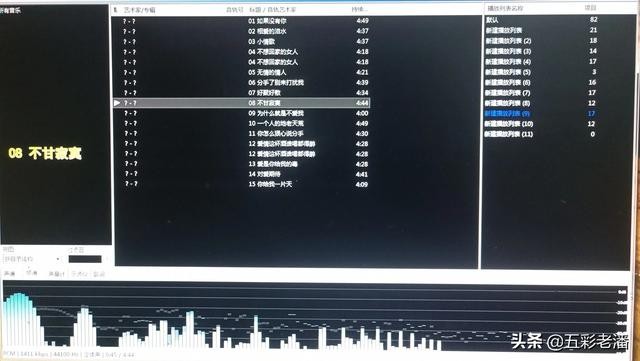 音乐播放器哪个好用又免费 音乐播放器哪个最好