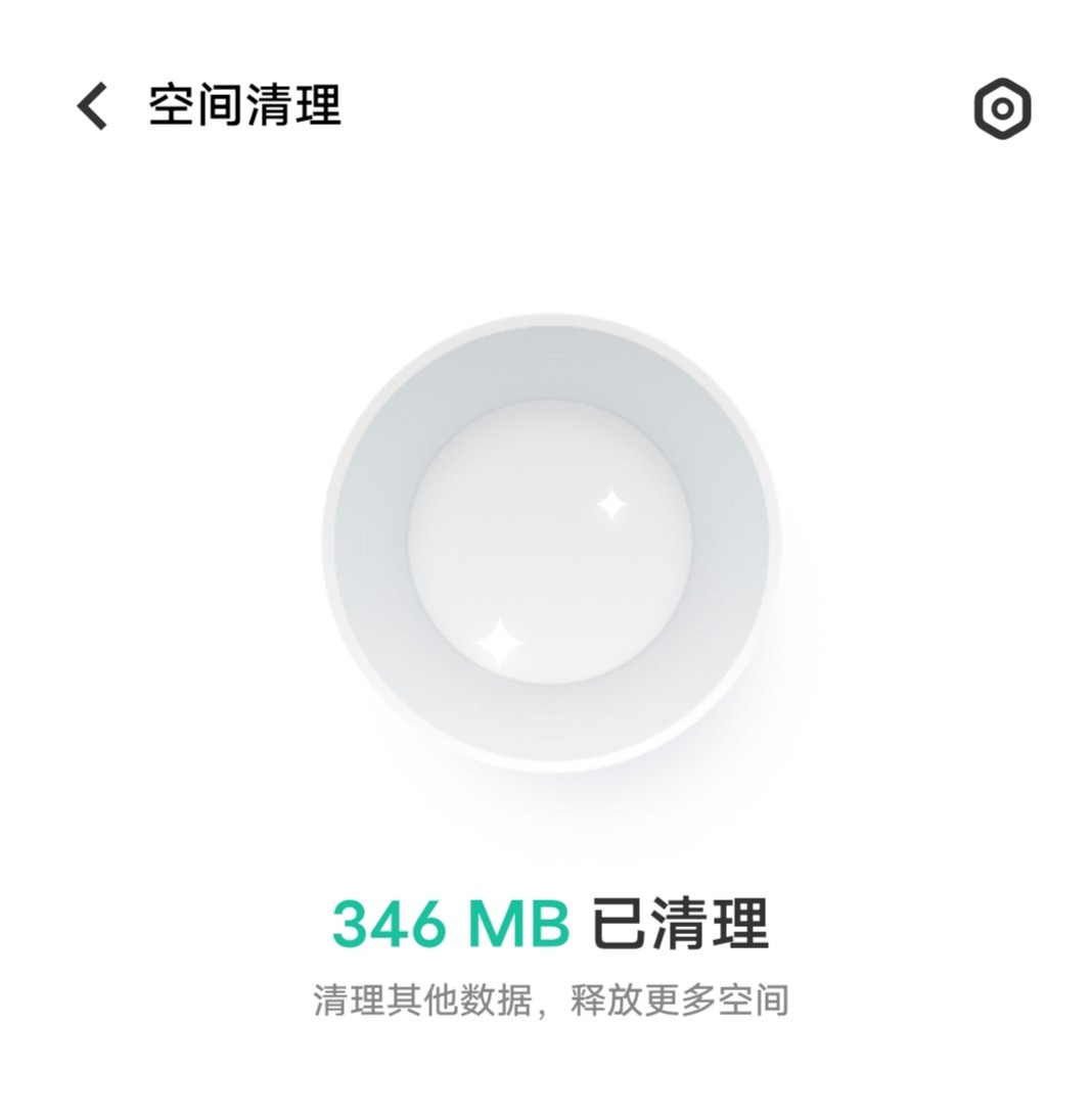 清理手机垃圾文件管理功能 手机清理垃圾方法