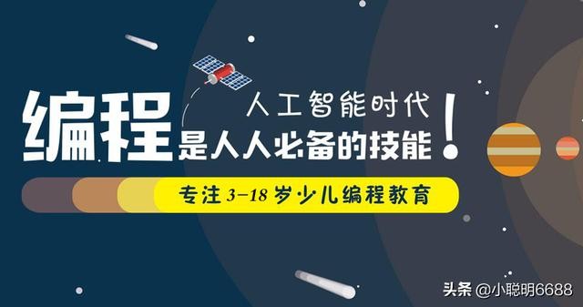 电脑编程入门自学教程 编程入门先学什么