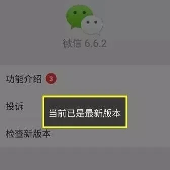 微信视频打开播放不了怎么回事 为什么微信上突然显示播放失败，但有的还能播放还能弄好吗