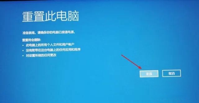 笔记本恢复出厂设置有什么影响 笔记本怎么格式化恢复出厂设置