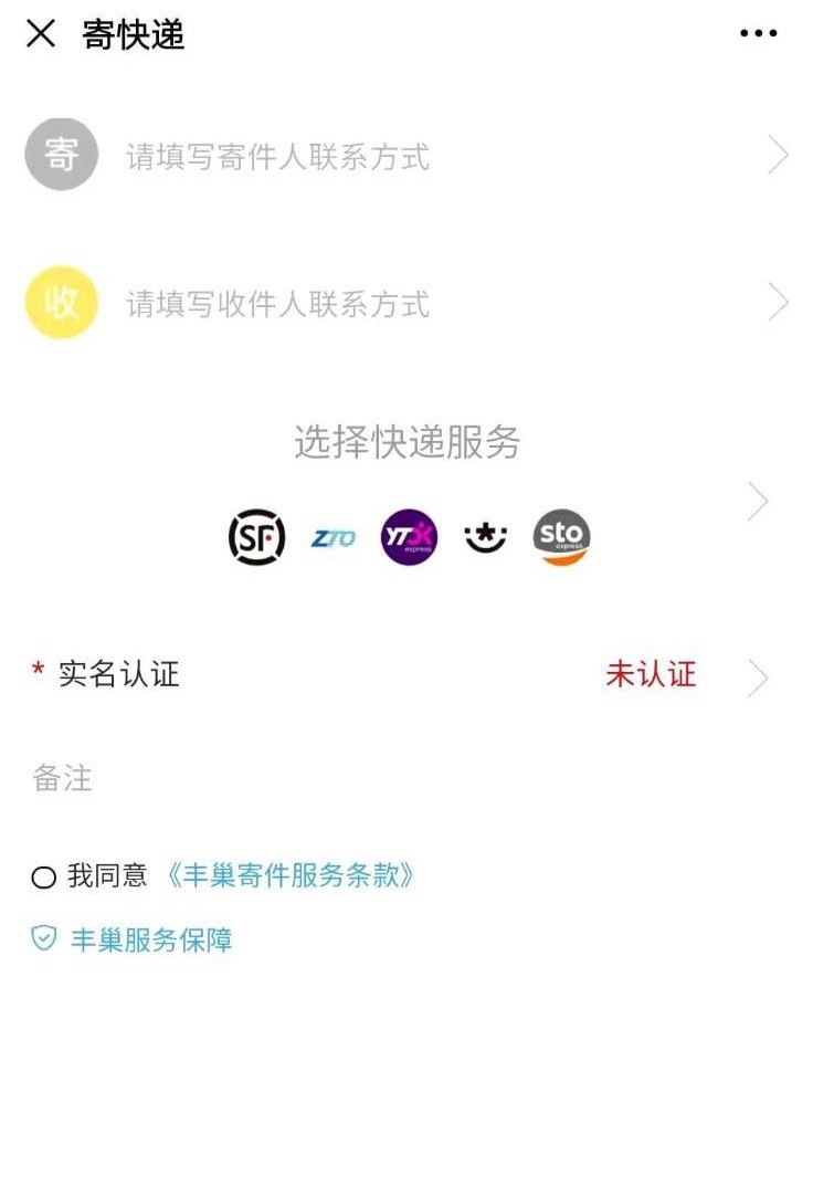 丰巢自提柜位置 丰巢没有取件点怎么办｜丰巢自提柜位置 丰巢快递柜怎么改派上门